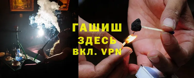 ГАШИШ Cannabis  Уяр 