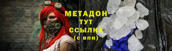 MESCALINE Верхний Тагил