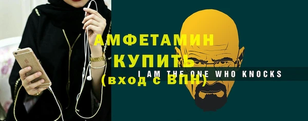 MESCALINE Верхний Тагил