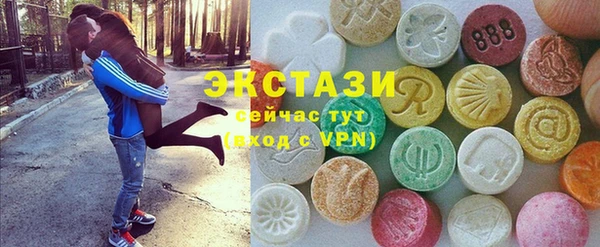 MESCALINE Верхний Тагил