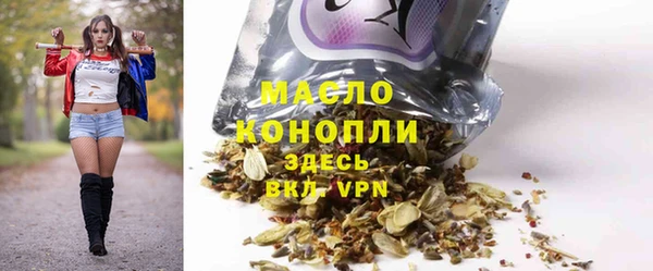 MESCALINE Верхний Тагил