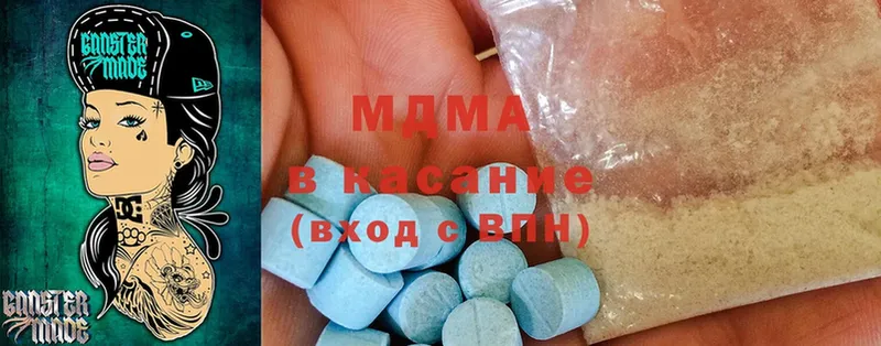 MDMA Molly  где продают наркотики  ОМГ ОМГ ССЫЛКА  Уяр 