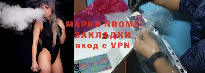 MEGA ТОР  Уяр  Марки NBOMe 1,8мг 