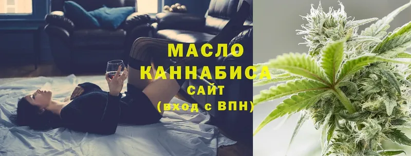 купить закладку  Уяр  ТГК вейп 